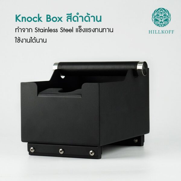 Knock Box 2 in 1 ถังเคาะกากกาแฟ พร้อมที่ รองแทมป์