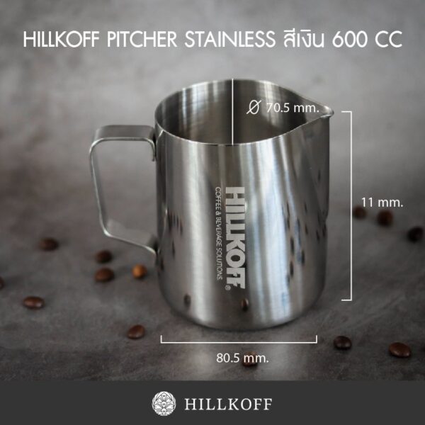 Hillkoff Pitcher Stainless สีเงิน 600 cc