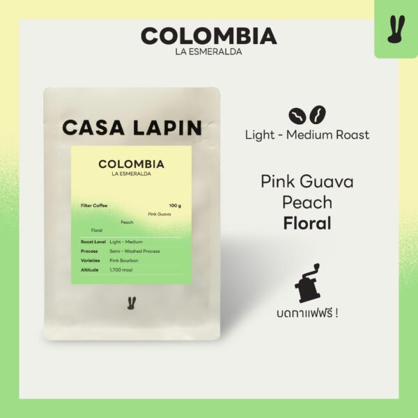 Colombia La Esmeralda 100g.